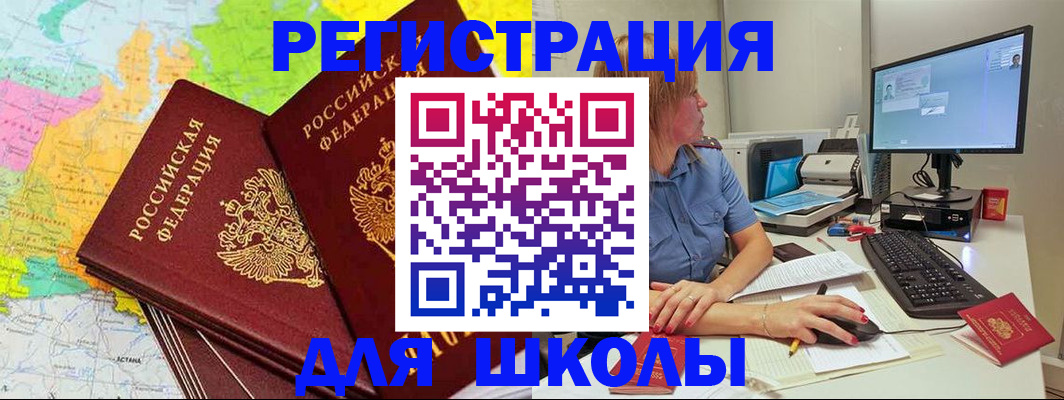 найти адрес прописки в Усть-Лабинске