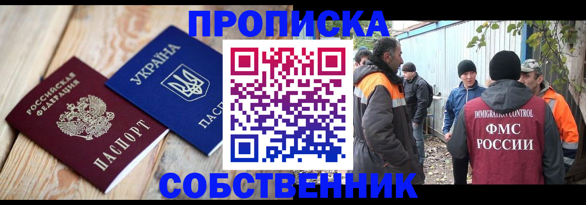 регистрация для дет. сада в Усть-Лабинске